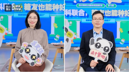 四川观察《健康观察室》：多科联合，糖友也能种好牙！