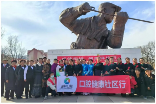 新桥口腔西宁院区携手城北区残联及社区残疾人之家开展公益义诊